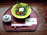 豆腐製造器 とうふ屋さん